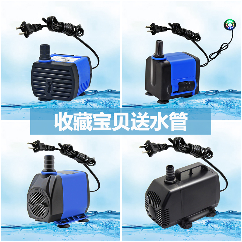 小型假山鱼缸潜水泵风水轮盆景用