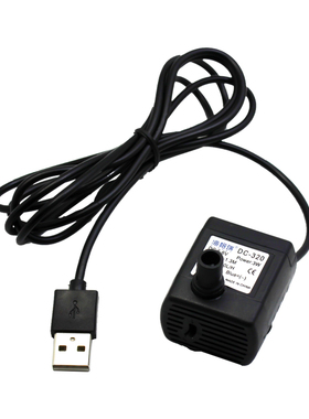 USB小水泵5V工艺品宠物饮水机充电宝微型低压安全潜水泵假山静音