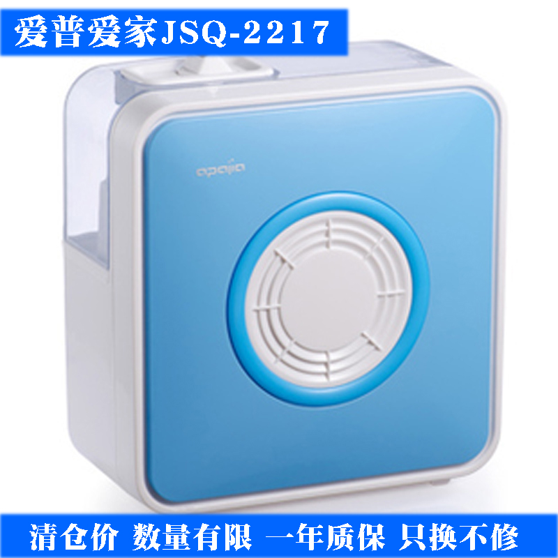 家用办公室空气净化迷你加湿器