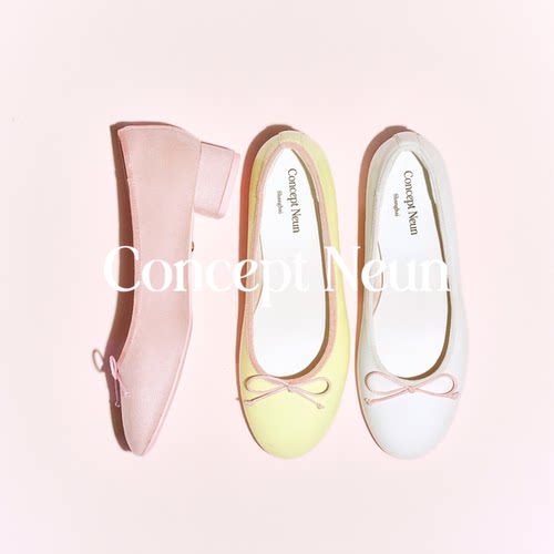 Concept Neun Every Girl's 系列冰淇淋色圆头中跟芭蕾鞋