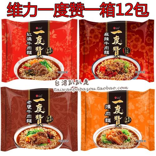 面花雕台湾多少钱 面花雕台湾价格 小麦优选