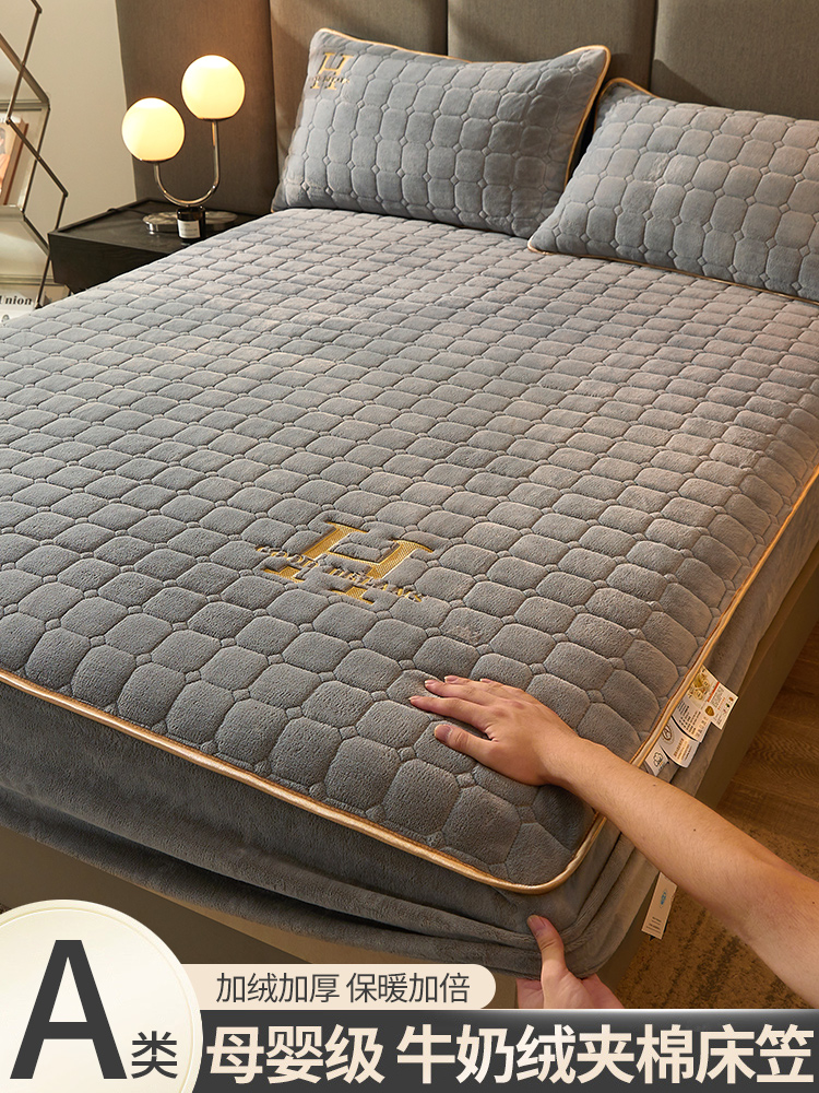 牛奶绒床笠单件冬季加厚夹棉床垫保护罩珊瑚绒加绒床罩床单褥子套