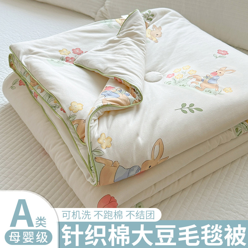 夏季A类针织棉毛巾被办公室午睡沙发小毯子夏凉被单人空调毯盖毯