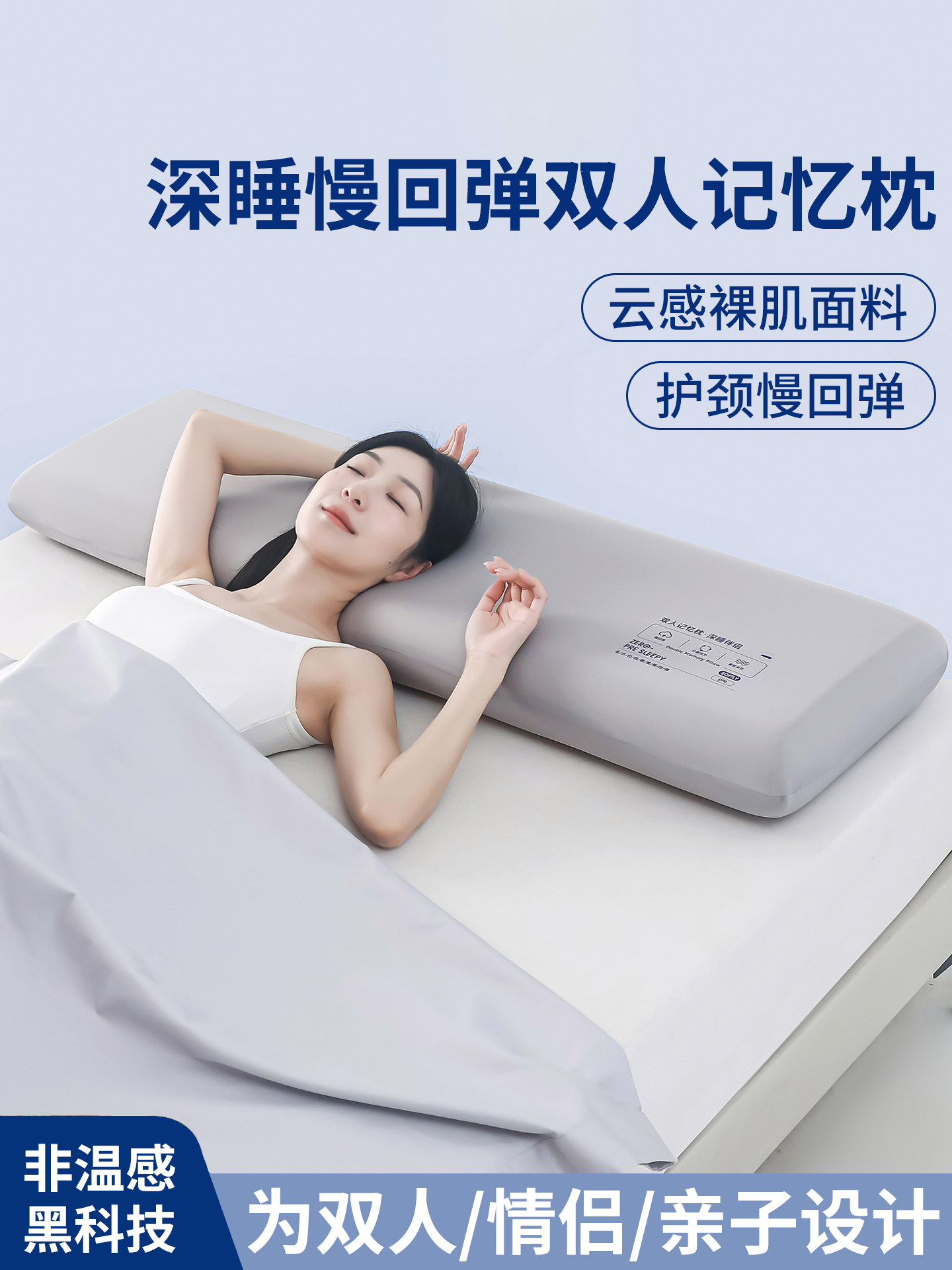 零压深睡记忆棉双人长枕头1.5m情侣睡觉长枕芯一米八加长款护颈枕