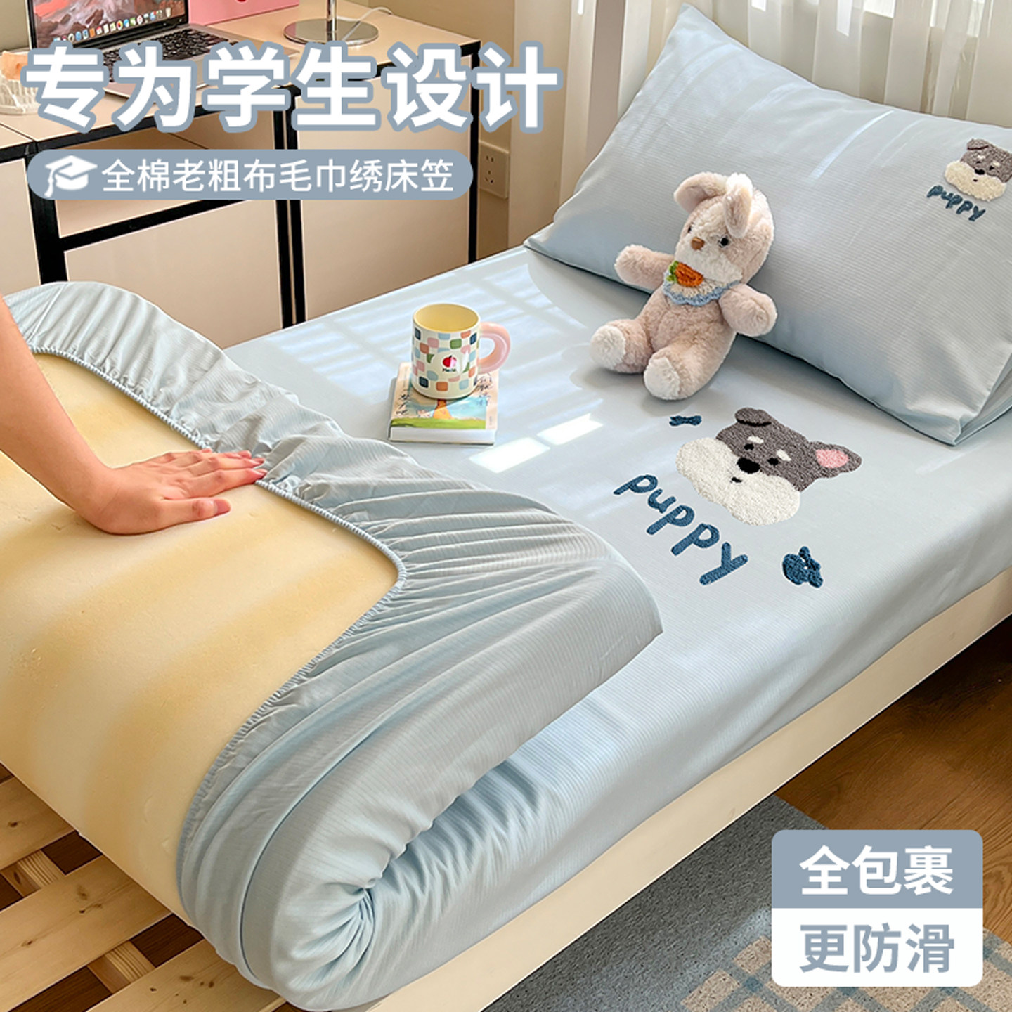 全棉老粗布宿舍床笠90x190床垫套纯棉床罩套大学生单人床垫床包