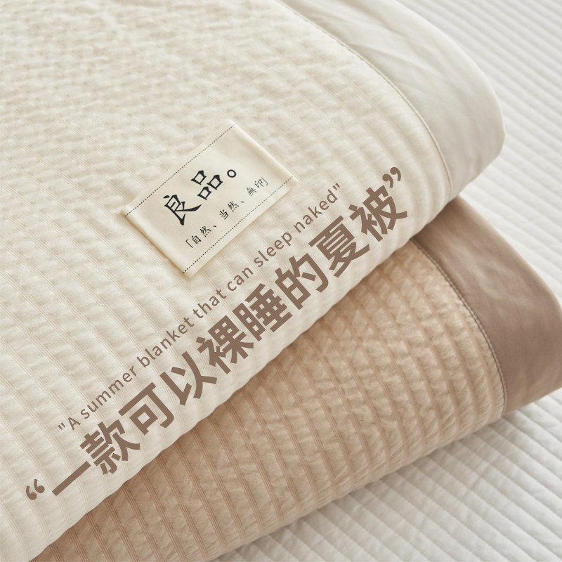 A类大豆纤维夏被空调被学生宿舍单双人夏凉被夏季薄被子可机水洗,床上用品,化纤被,淘宝优惠券,粉丝福利购,淘宝优惠卷