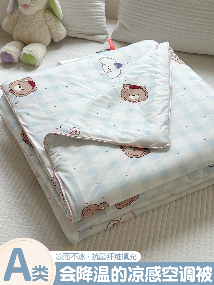 a级凉丝夏季凉被冰淇淋空调被夏季幼儿幼儿园凉丝被单床可洗