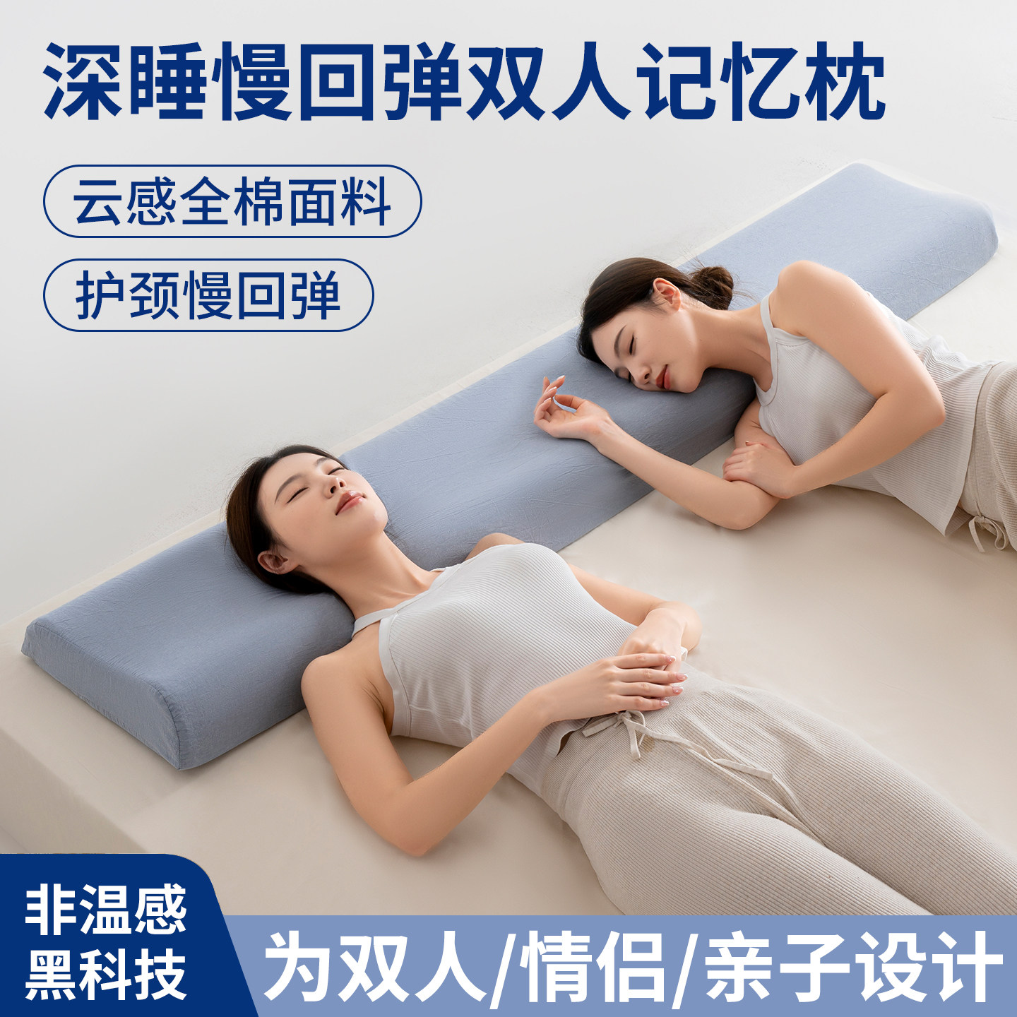 零压深睡记忆棉双人长枕头1.5m情侣家用长枕芯一米八加长款护颈枕