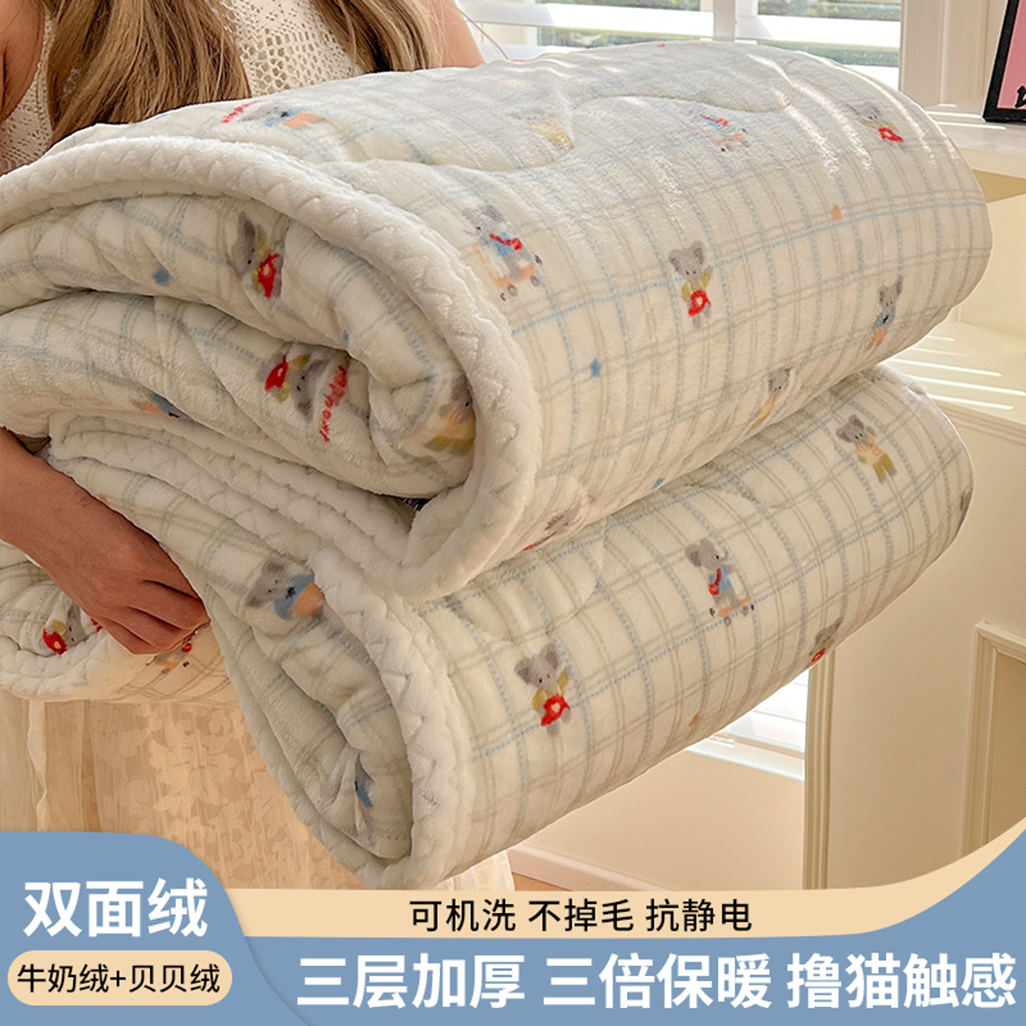 冬季双面加厚牛奶贝贝绒毛毯办公室午睡小毯子珊瑚绒加绒沙发盖毯
