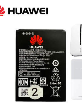 华为随行WiFi 3 5 E5576-820 E5586 原装电池HB624666RDW 2400mah