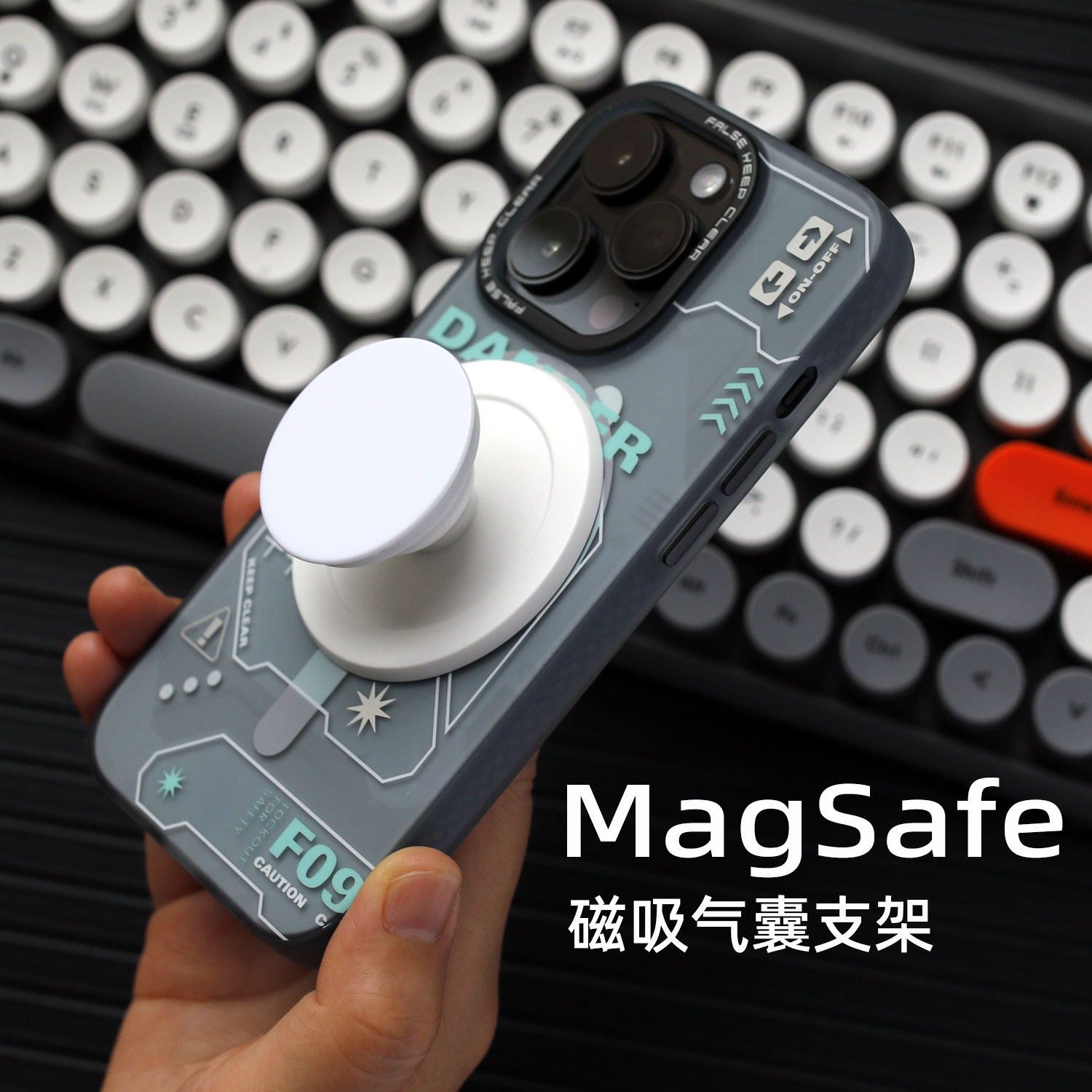 米斯登 MagSafe磁吸气囊支架iPhone14ProMax磁力盘手机通用12Mini伸缩Plus泡泡追剧13桌面小支架创意个性配件高性价比高么？