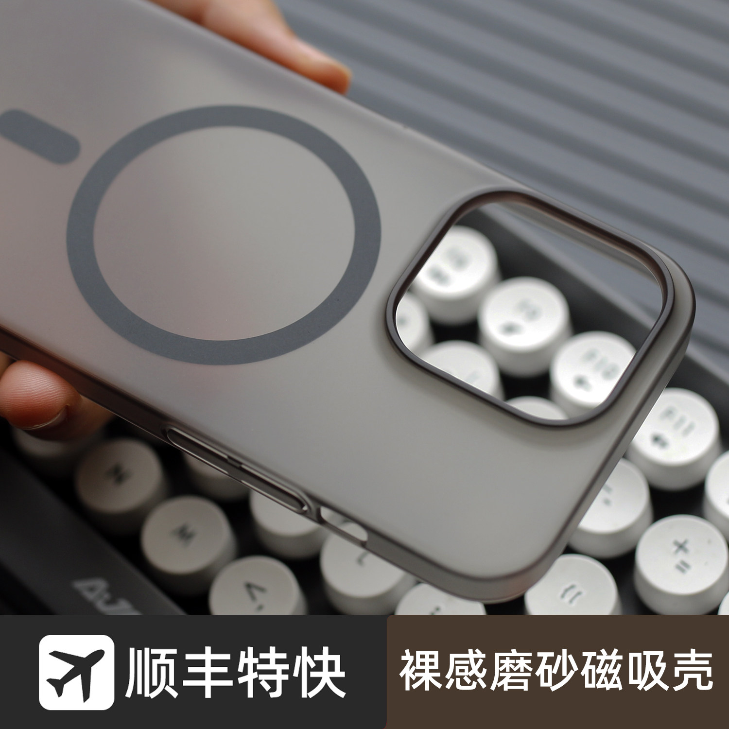 米斯登适用苹果14ProMax手机壳iPhone13超薄磨砂MagSafe磁吸保护套12裸感镜头大孔全包硬壳透明简约高档新款怎么看?