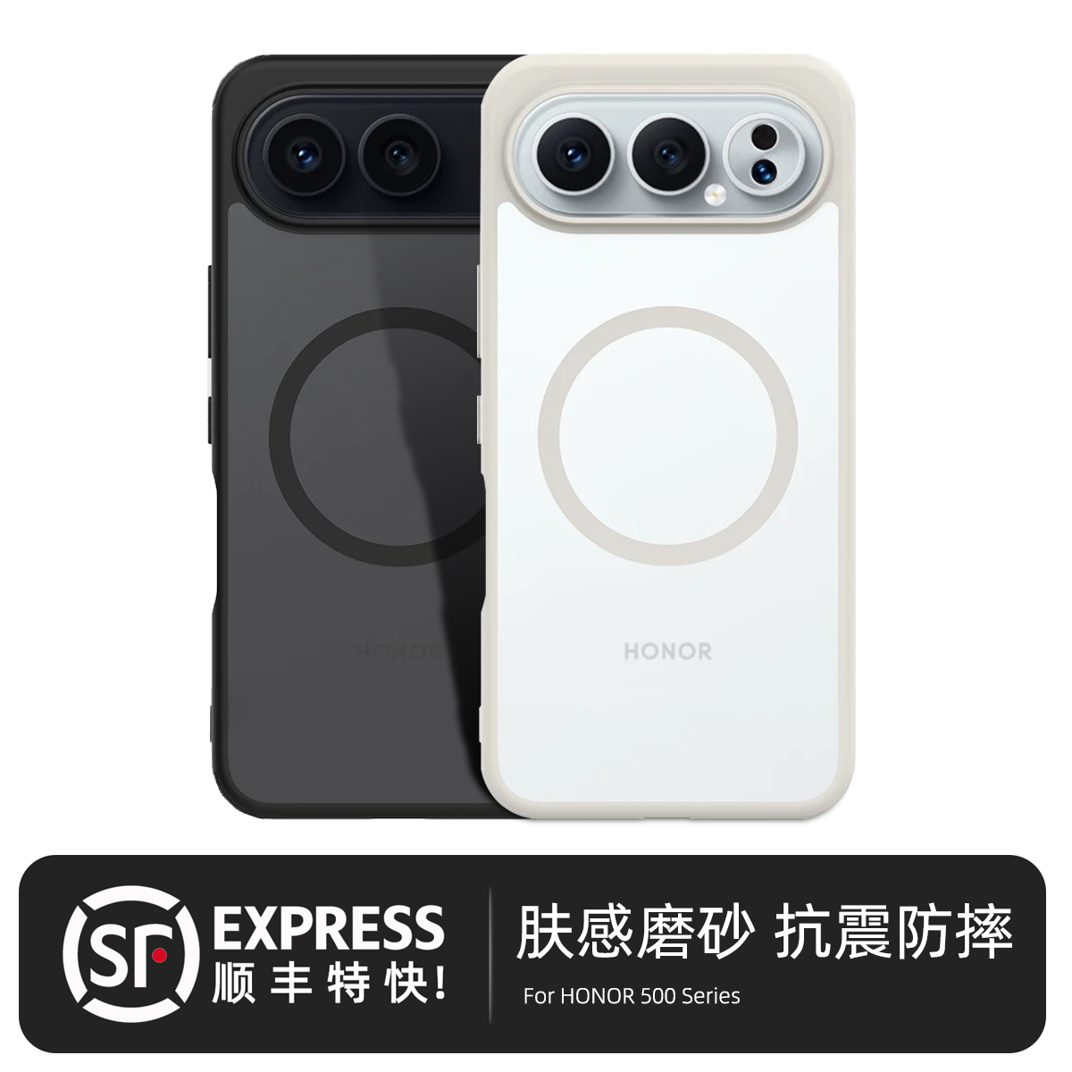 顺丰特快，肤感磨砂手机防摔壳