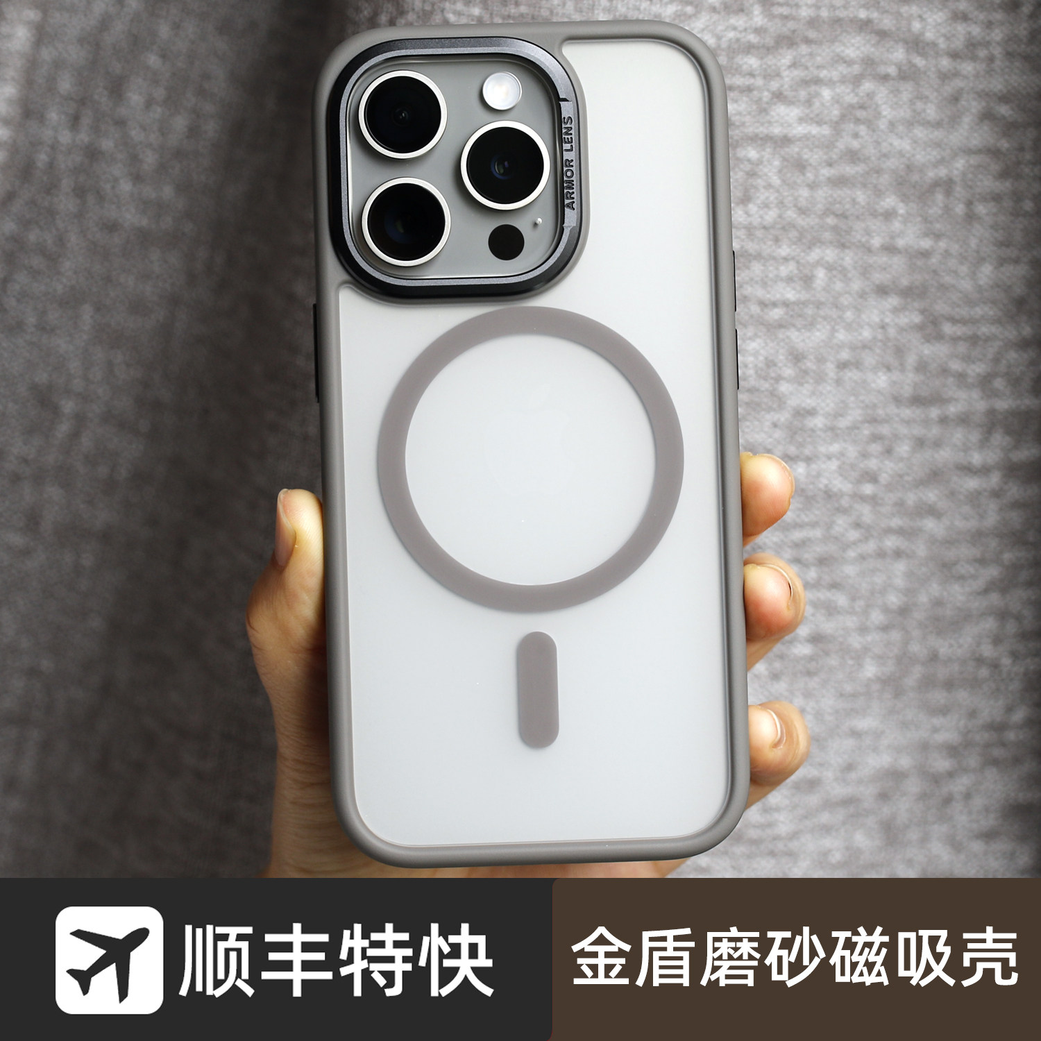 适用于苹果15ProMax磁吸MagSafe肤感手机壳iPhone15简约半透明磨砂软胶防摔保护套金属镜头圈按键高档新款潮使用感如何?