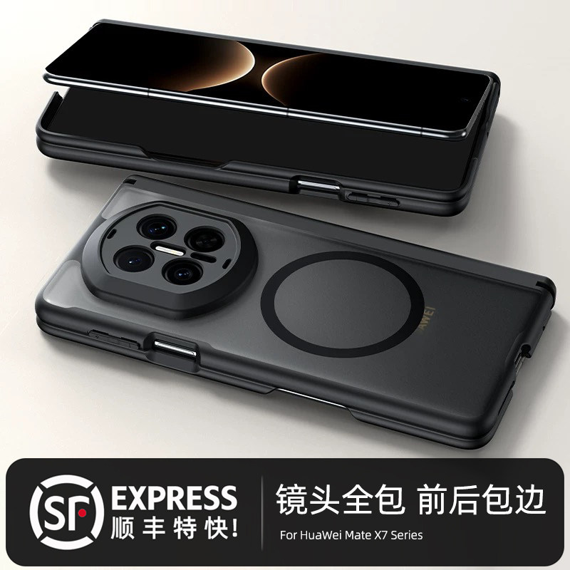 顺丰特快，全包防摔磨砂手机壳