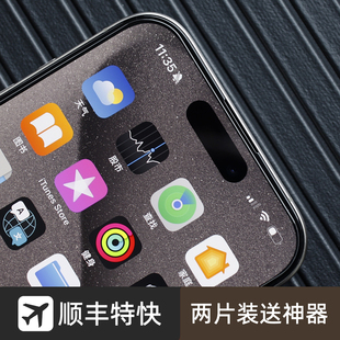 适用苹果16ProMax钢化膜iPhone15半包非全屏全透明无黑边14Pro高清晰玻璃保护膜Plus屏幕13P新款 贴膜神器防爆