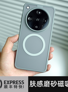 米斯登适用OPPO FindX8ultra肤感磨砂手机壳x8s+全包magsafe磁吸保护套pro软胶气囊防摔简约透明高级灰色新款