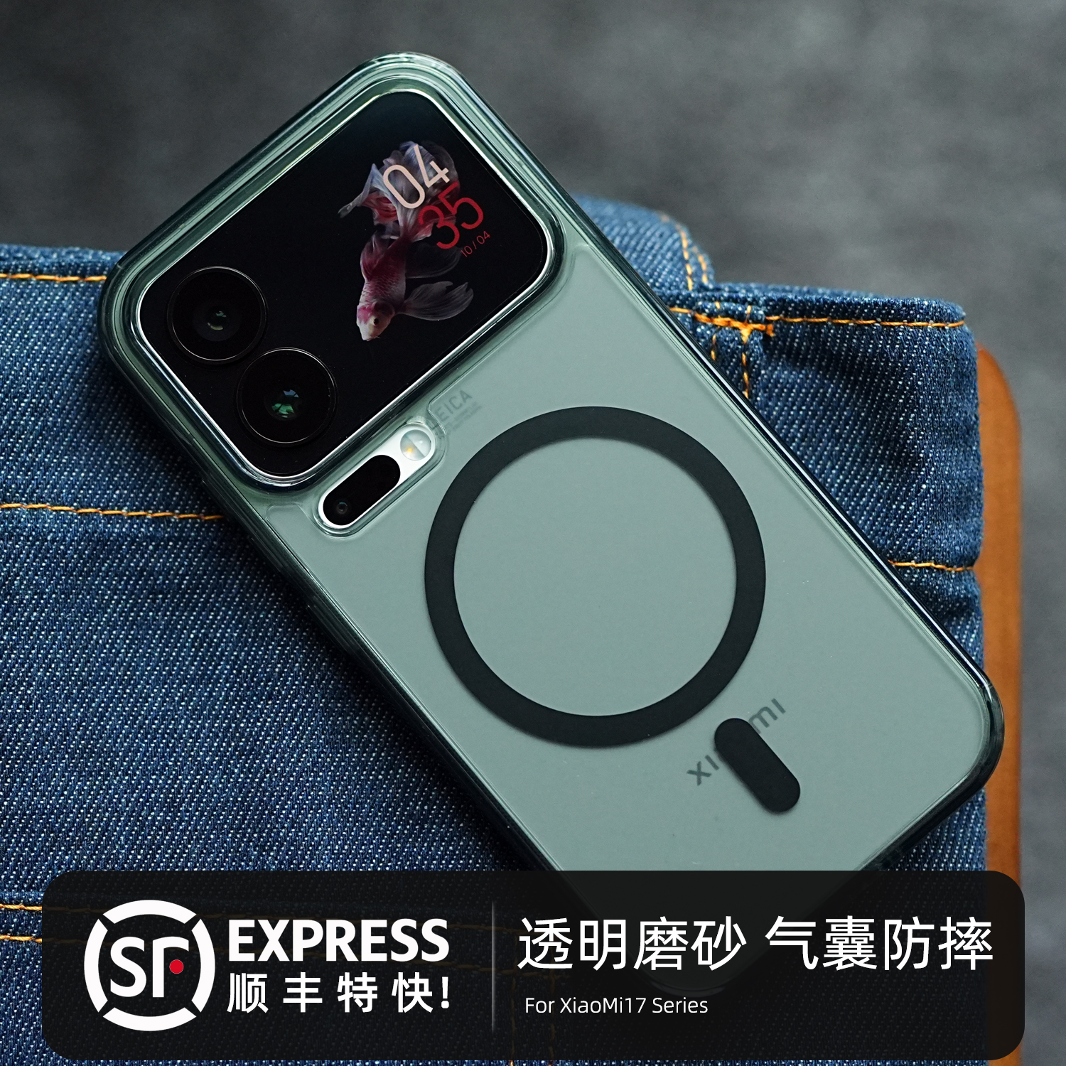 顺丰特快，全包气囊防摔手机壳