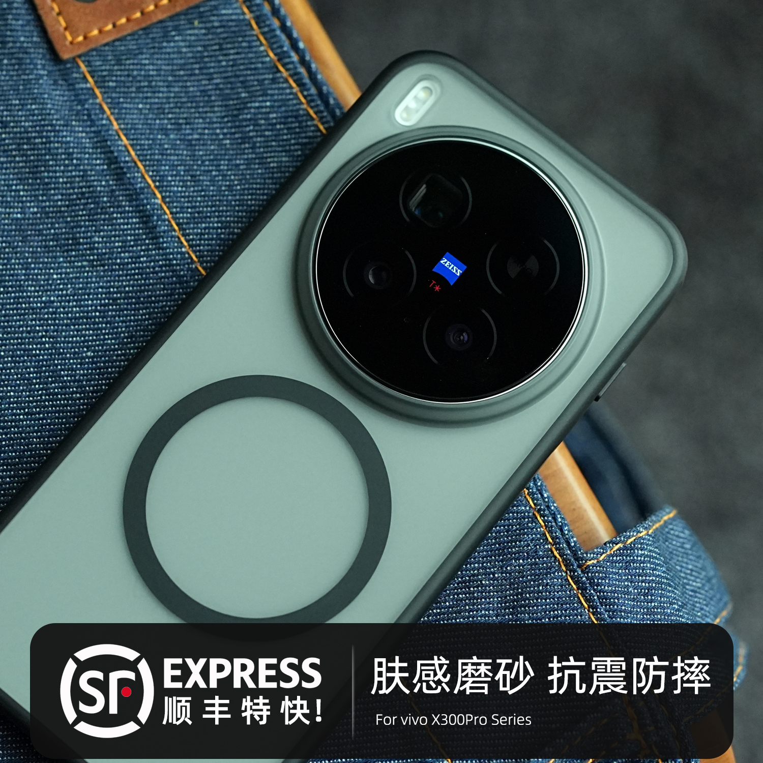 顺丰特快，肤感磨砂防摔手机壳