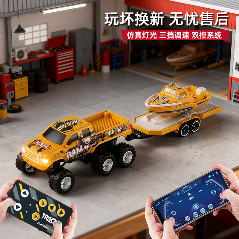 Q版迷你合金双控皮卡牵引车