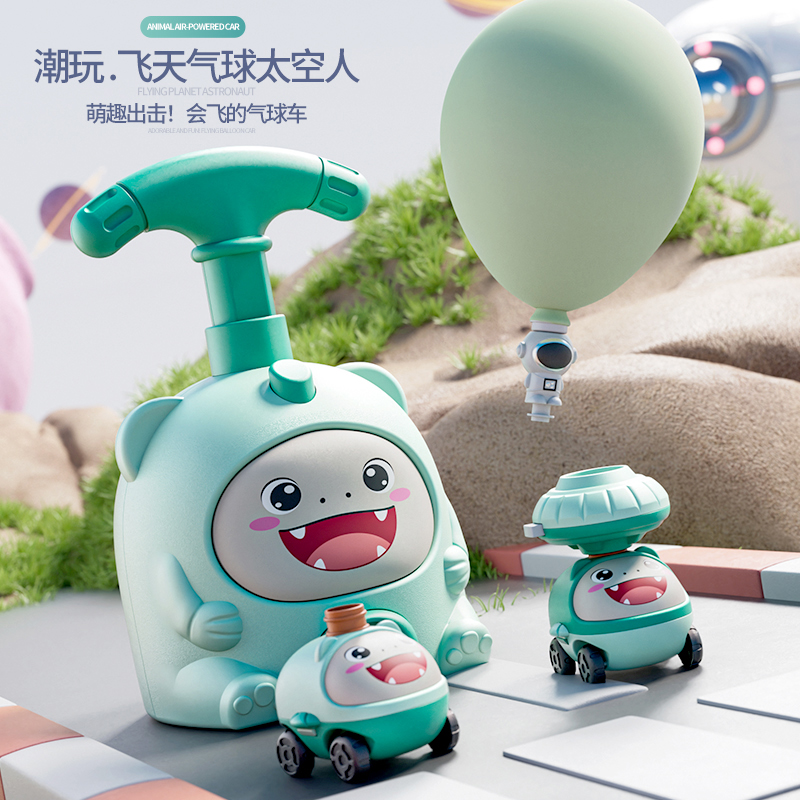 空气动力车飞天气球小汽车
