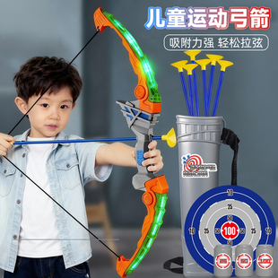 儿童弓箭玩具套装入门射击射箭弩靶全套专业吸盘小孩户外运动男孩