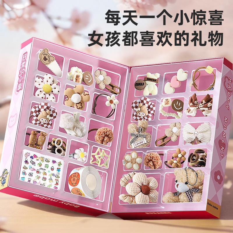 豪华版抽奖洞洞乐盲盒首饰礼物