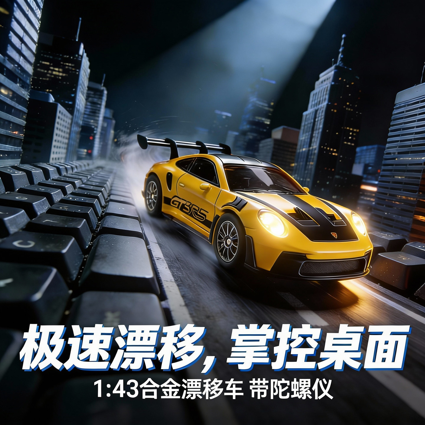 宏星rc迷你漂移车遥控911跑车桌面专业合金四驱赛车口袋模型玩具