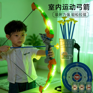 2026新款大号弓箭儿童玩具套装男孩亲子射击运动射箭吸盘靶互动