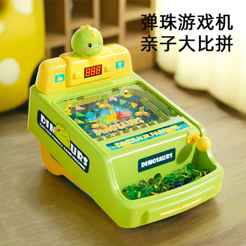花式弹珠弹弹乐，体验游戏厅乐趣