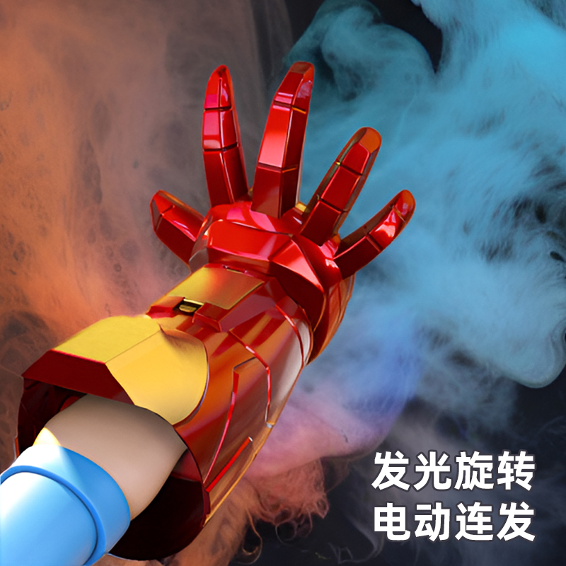 儿童发射器男孩电动连发