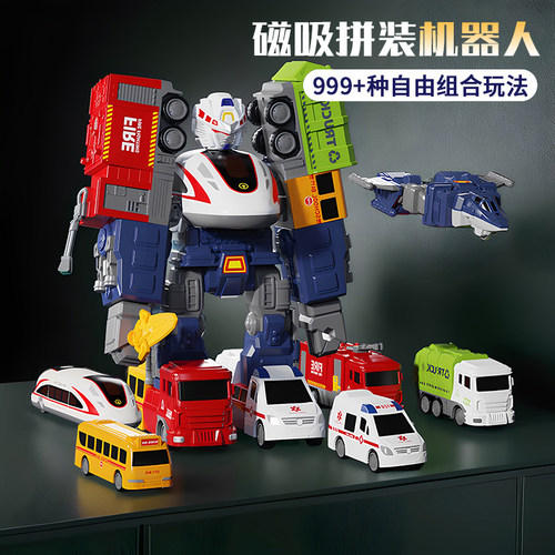 磁吸百变拼装城市护卫队