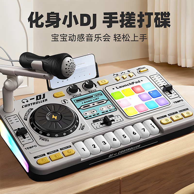 DJ打碟机音乐蓝牙儿童玩具多功能电子琴可弹奏小钢琴乐器益智玩具