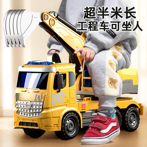 超半米长可坐人工程车