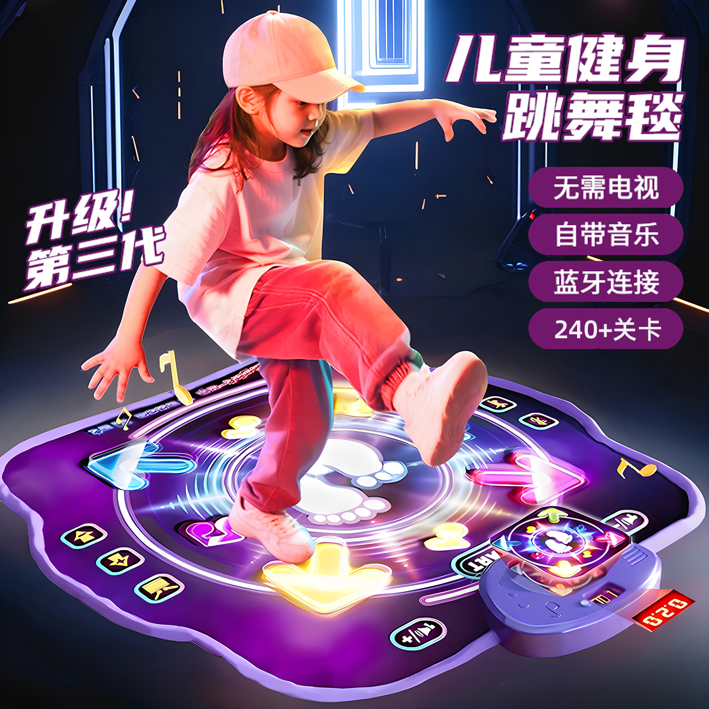 2025新爆款網(wǎng)紅女孩3到6歲兒童音樂寶寶跳舞毯玩具益智生日禮物