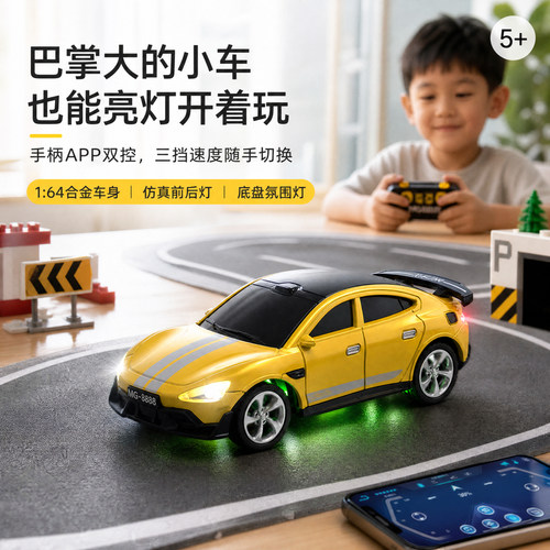 口袋里装辆合金车，随时拿出来开
