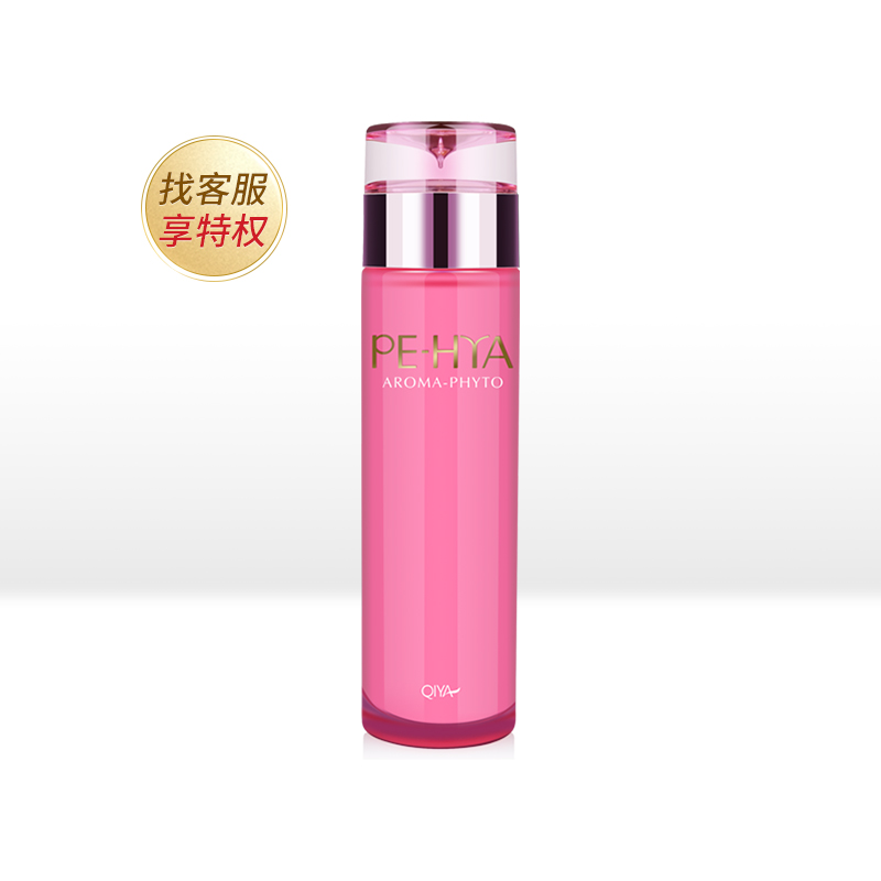 琪雅专柜鲜活水精华紧致补水保湿滋润收缩毛孔精华液面部美容液女