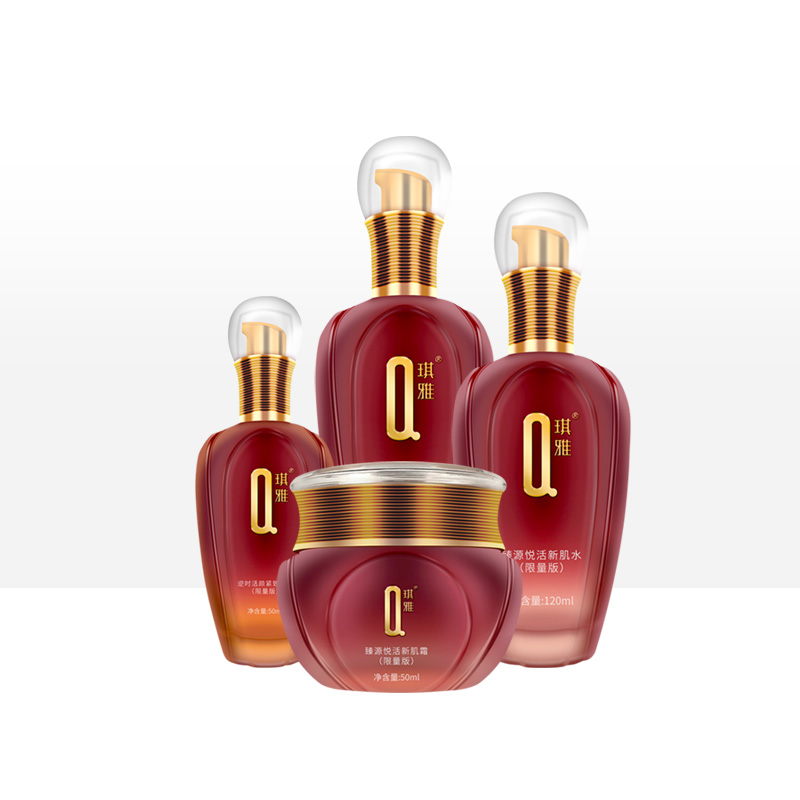 琪雅慧质兰馨庆典礼盒30周年庆水润紧致护肤品套装专柜正品