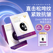 正品 琪雅玻尿酸紧致抗皱黑膜改善干燥粗糙补水保湿 面膜贴片5片装