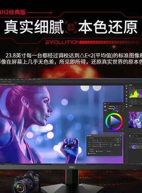 HKC G24H2D 24寸 2K 180Hz fastIPS HDR400 电竞显示器