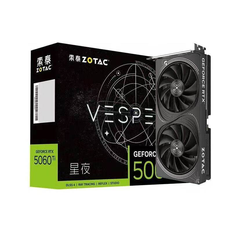 索泰RTX 5060Ti 8GB 星夜 0C 1080P 高画质主力游戏卡