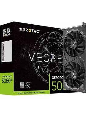 索泰RTX 5060Ti 8GB 星夜 0C 1080P 高画质主力游戏卡