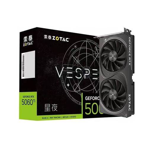 索泰RTX 5060Ti 8GB 星夜 0C 1080P 高画质主力游戏卡