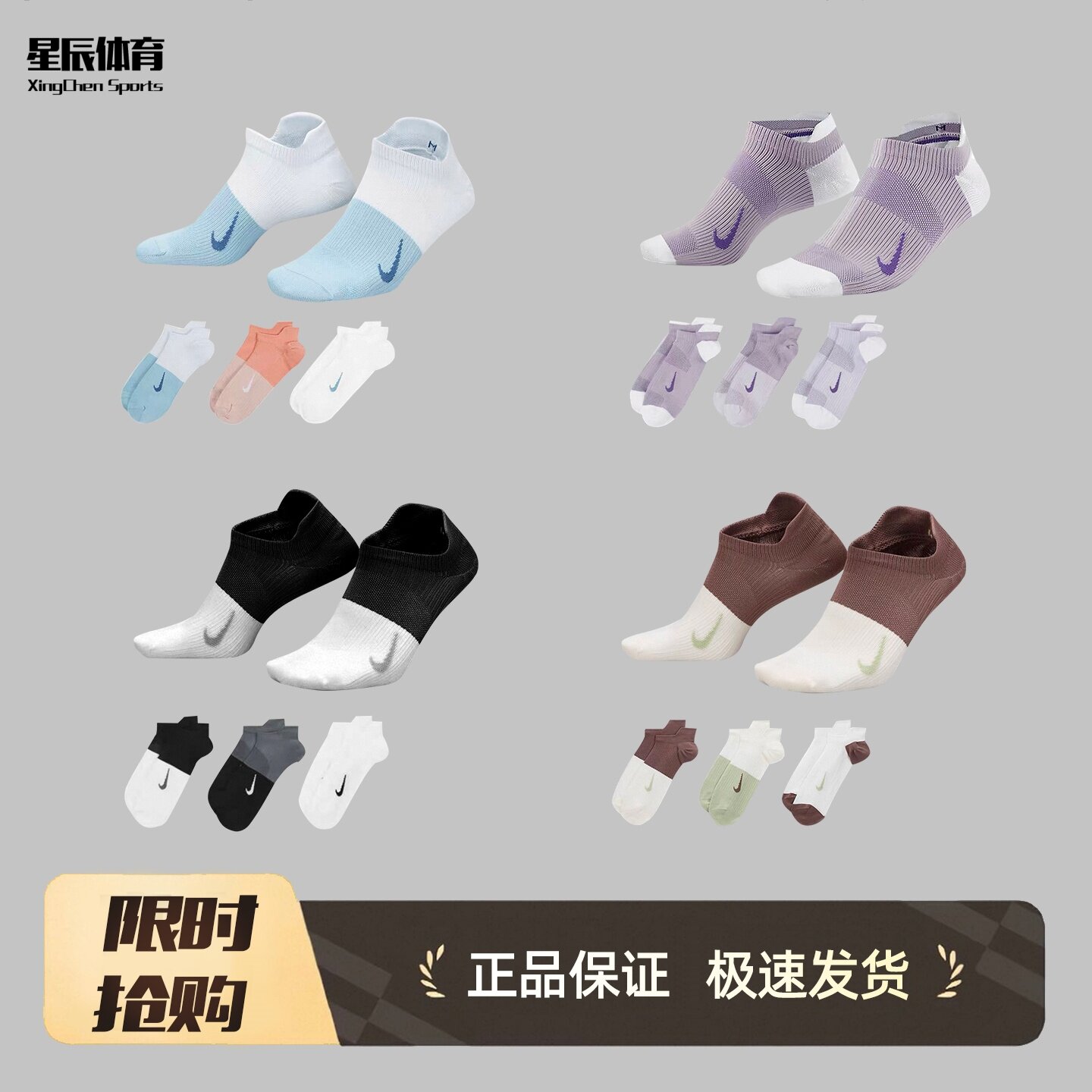 正品Nike耐克袜子男女春夏薄款速干船袜防滑运动跑步训练袜CV2964