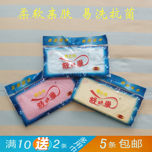 舒丝曼木质纤维毛巾男士巾100g易洗抗菌不沾油不滑不腻无异味