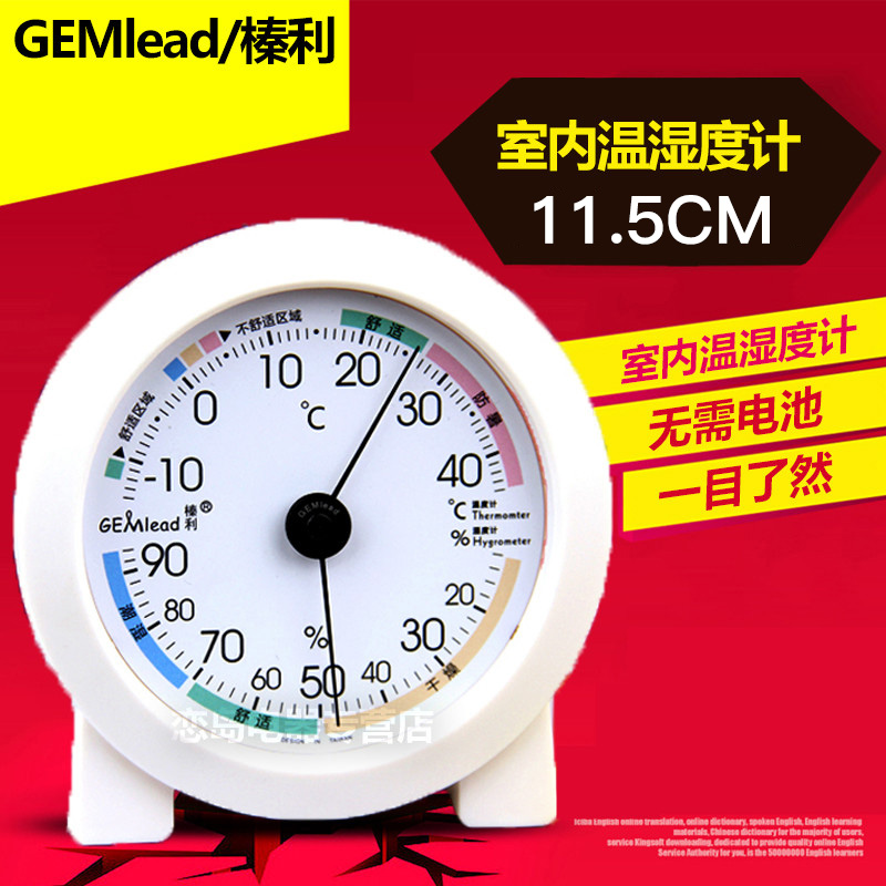 精度高 纤巧造型 物理感应 无须调节