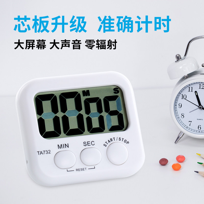 KTJ金拓佳TA118大屏幕电子倒计时器 家用厨房定时器提醒器计时器