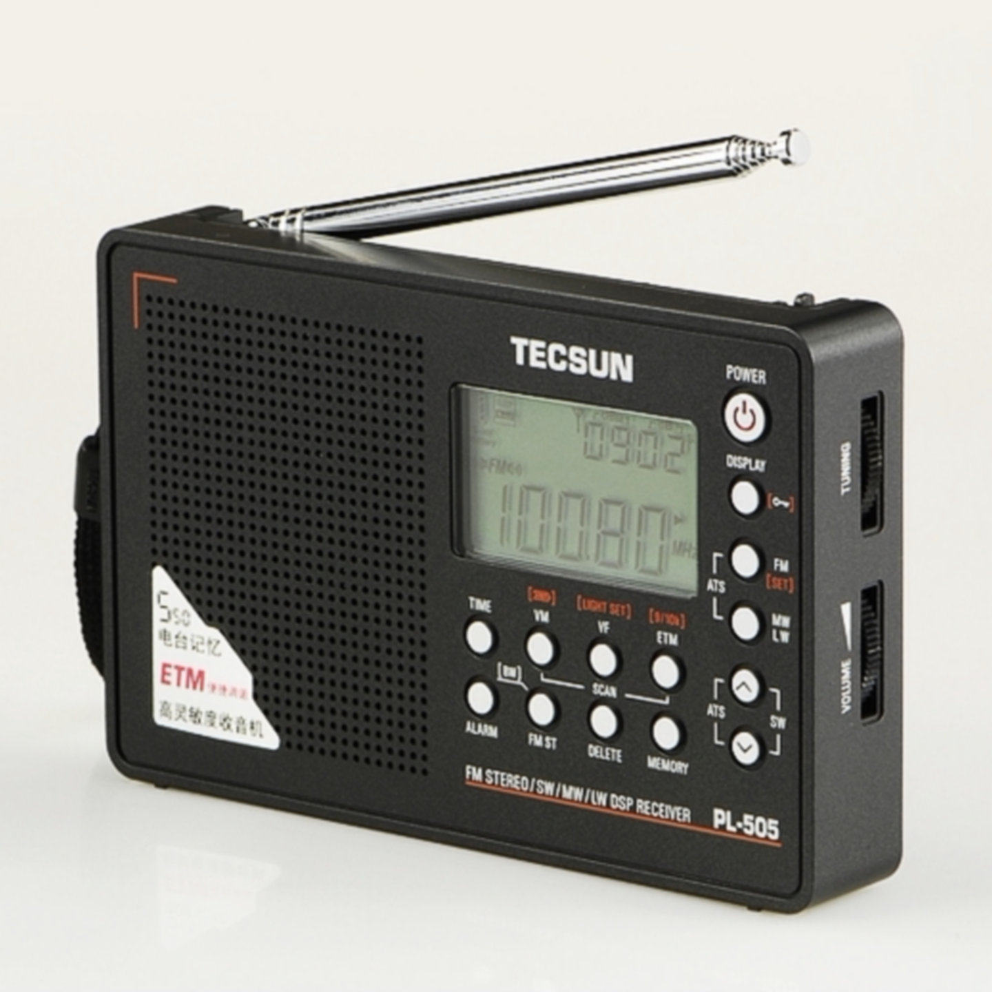 Tecsun/德生 PL-505全波段数字解调便携式老人调频FM立体声收音机