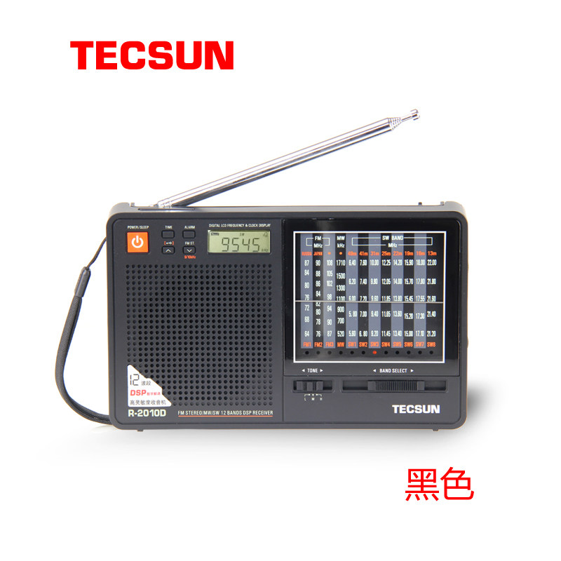 德生半导体Tecsun全波段