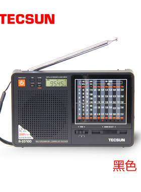 德生半导体Tecsun全波段